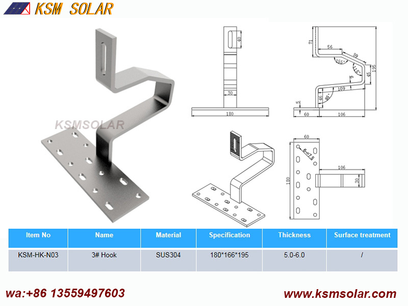 Stainless Steel Hook