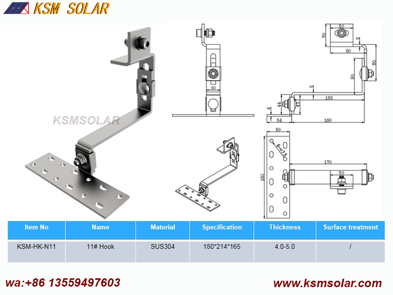 Stainless Steel Hook