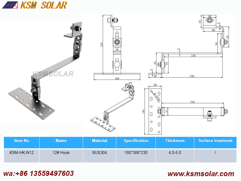 Stainless Steel Hook