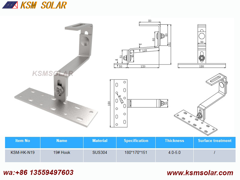 Stainless Steel Hook