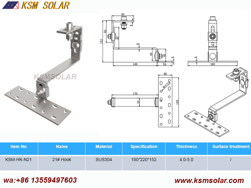 Stainless Steel Hook