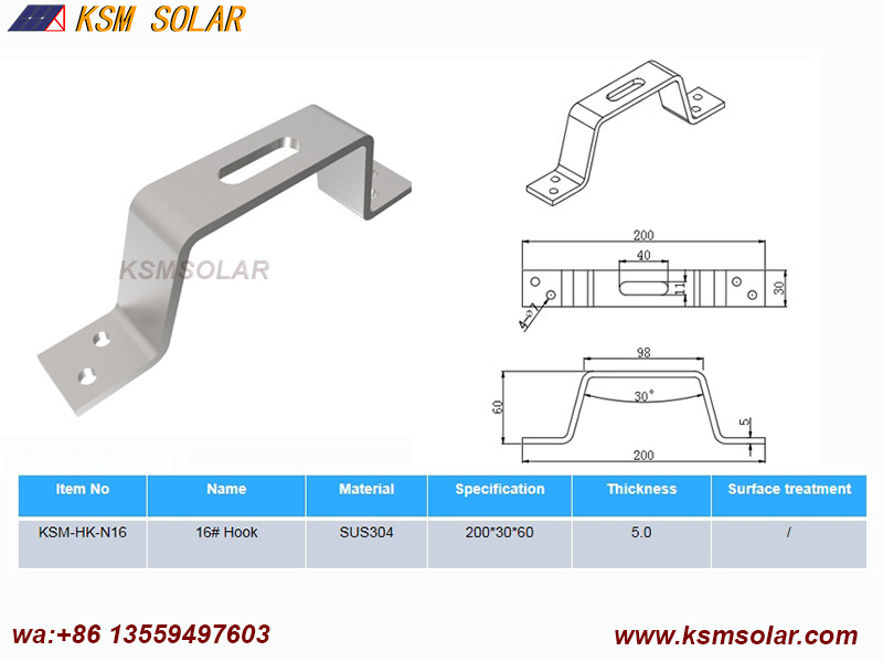 Stainless Steel Hook