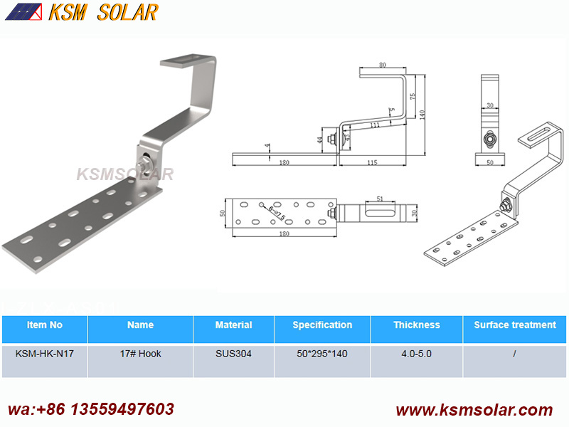 Stainless Steel Hook
