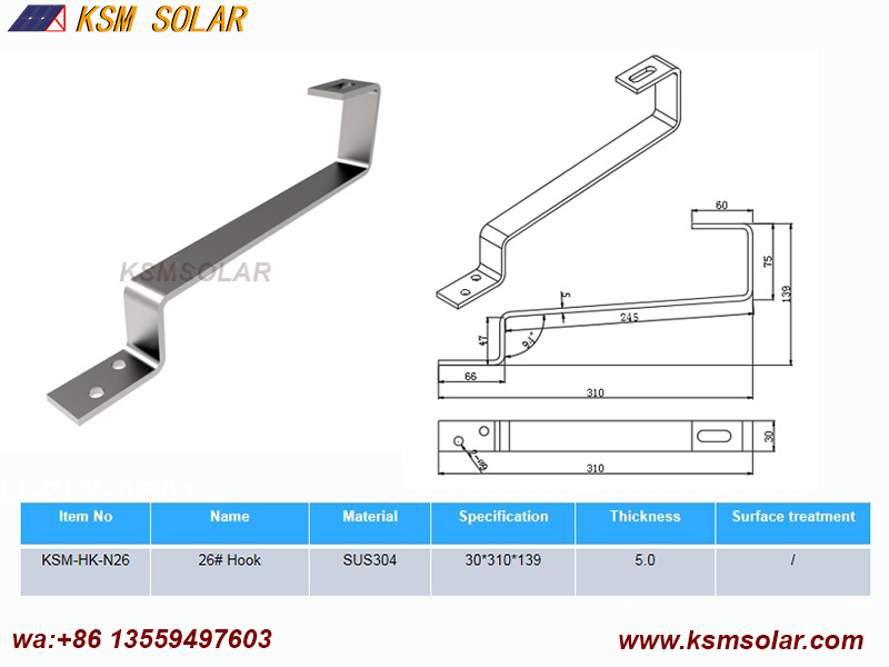Stainless Steel Hook