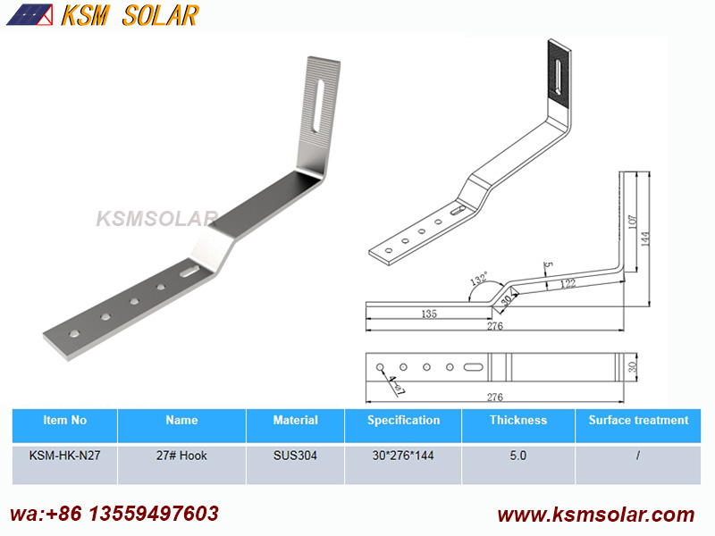 Stainless Steel Hook