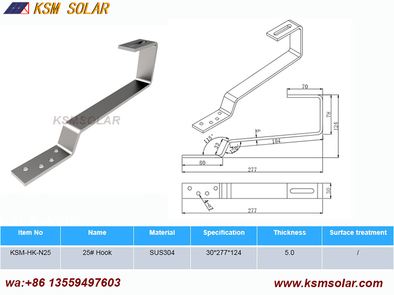 Stainless Steel Hook