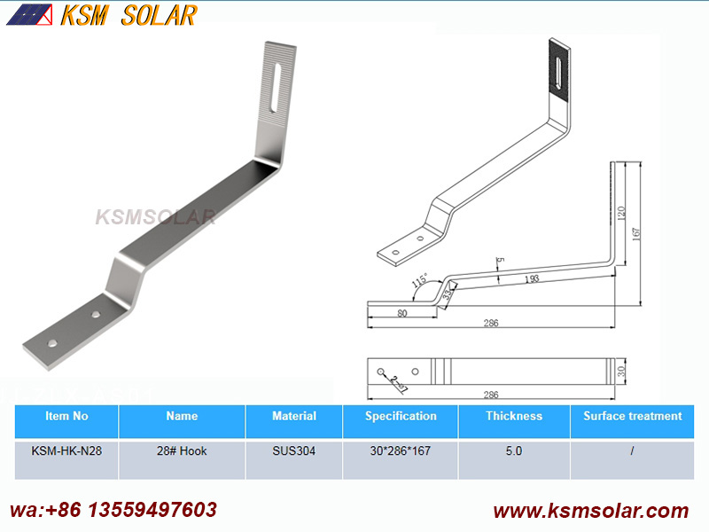 Stainless Steel Hook