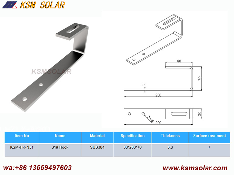 Stainless Steel Hook