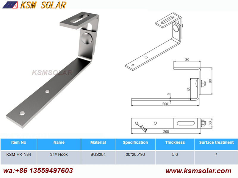 Stainless Steel Hook