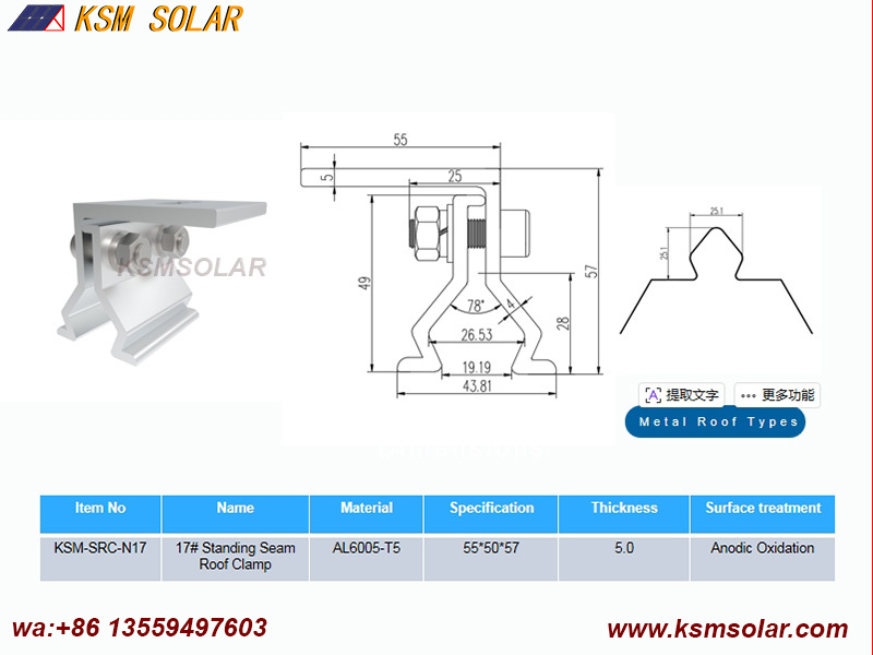 Standing Seam Roof Clamps