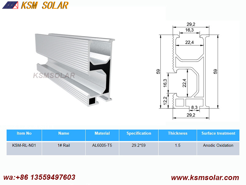 Solar Aluminum Rails
