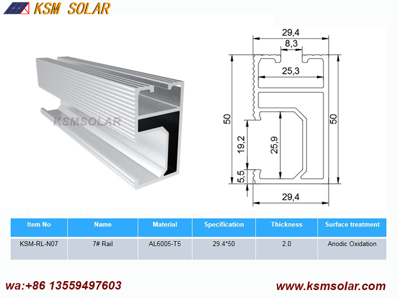 Solar Aluminum Rails