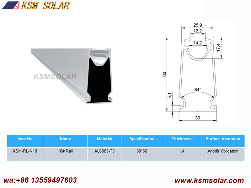Solar Aluminum Rails