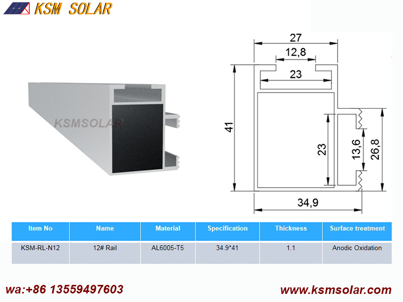Solar Aluminum Rails