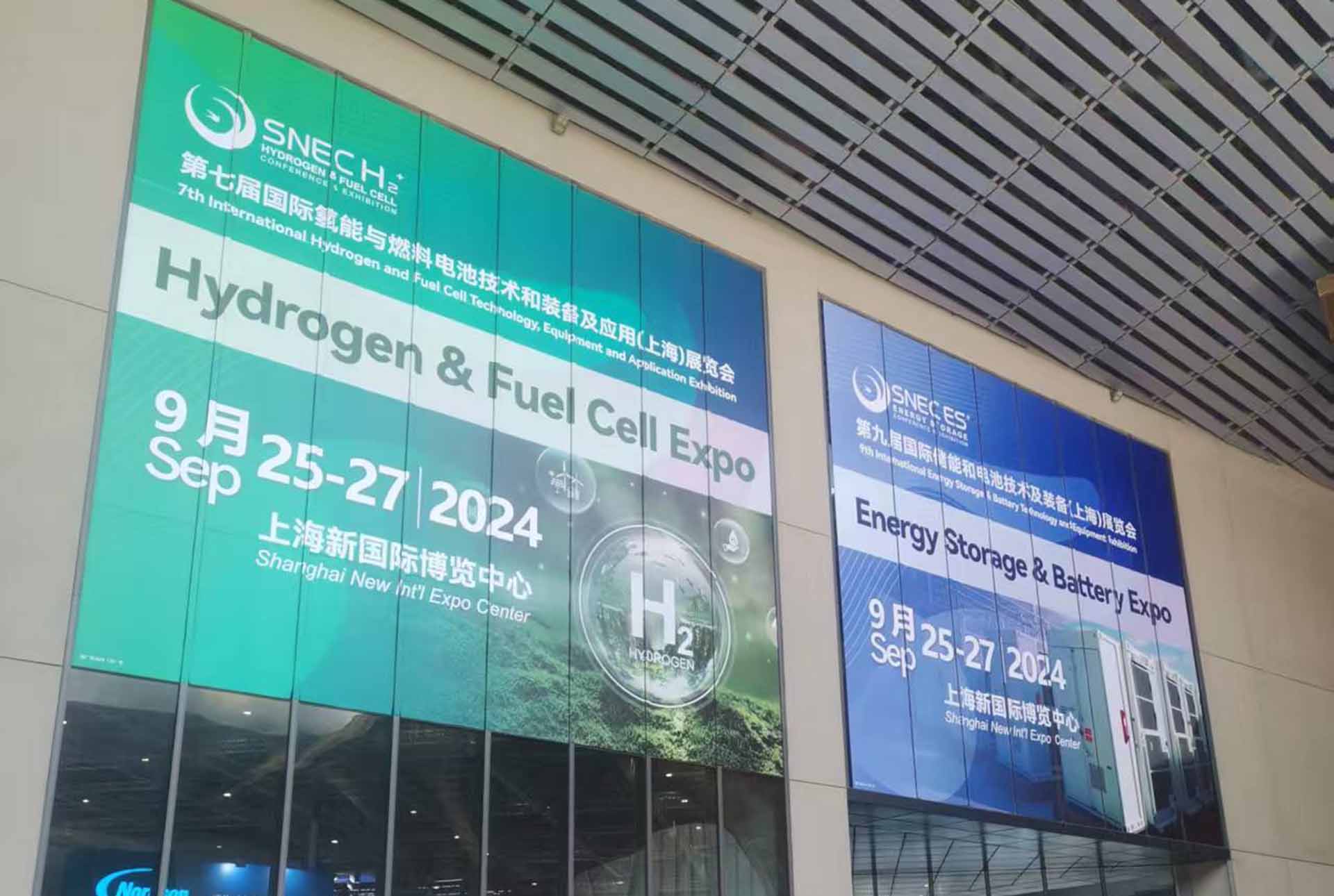 See You Onsite at PV EXPO 2024 in Shanghai